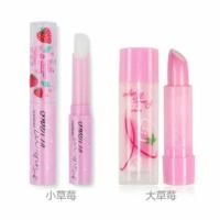 ราคา ลิปมันเปลี่ยนสี Magic lip ลิปมัน สีชมพู มิสทีน mistine strawberry lip (17301139001)