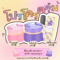 ราคา โสมองุ่นลดสิว ฝ้า กระ จุดด่างดำ ริ้วรอย ผิวจหมองคล้ำ หายในกระปุกเดียว (12813040622)