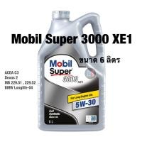 ราคา ใหม่ล่าสุด Mobil Super 3000 XE1 5W-30 (6758984320)