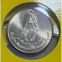 ราคา เหรียญนิกเกิลที่ระลึกเดินการกุศลเทิดพระเกียรติ 5 ธันวาคม 2527 ไม่ผ่านใช้ UNC พร้อมเม้าท์ (41177239357)