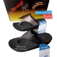 ราคา ส่งฟรีของแท้!! Aerosoft Arch Support รองเท้าแตะหนีบ Extra Soft รุ่น FW8383 รองเท้าสุขภาพ เบานุ่มสบาย ลดปวดเท้า (12382003834)
