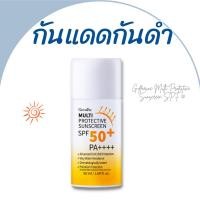 ราคา กันแดด ครีมกันแดด ครีมกันแดดหน้า กันแดดคุมมัน spf50 กันแดดกิฟฟารีน กันแดดหน้าเงา กันแดดกันน้ำ sunscreen กันแดดหน้าฉ่ำ (28351186712)
