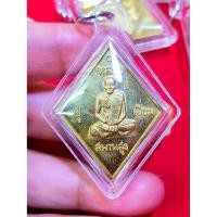 ราคา เหรียญหลังหนุมานเชิญธงหลวงปู่เอี่ยมวัดสะพานสูงหลวงพ่อรวยวัดตะโกปลุกเสกปี2557รับประกันแท้ (28637229057)
