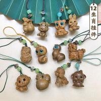 ราคา ไม้จันทน์สีเขียวสัตว์ราศีโซ่โทรศัพท์มือถือน่ารักสนุกจี้ขนาดเล็กทําเองอุปกรณ์เสริมการ์ตูนราศีกระเป๋าจี้ (46206668461)