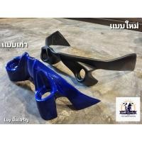 ราคา อะไหล่แต่งรถมอเตอร์ไซค์ วิงเล็ทใต้ไฟ R15 (11718861771)