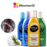 ราคา [นำเข้าจากออสเตรเลีย] SELSUN BLUE (ทำความสะอาดอย่างล้ำลึกเติมเต็ม) SELSUN GOLD แชมพูป้องกันรังแค200Ml (42376924783)