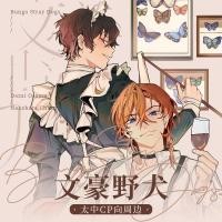 ราคา การ์ดใส Bungou Stray Dogs คณะประพันธกรจรจัด (14182179765)