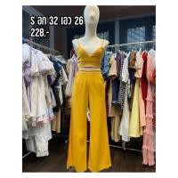 ราคา Tw2282 ส่งต่อ งานใหม่ป้ายห้อย S อก 32 เอว 26 ชุดเซต 2 ชิ้น เสื้อครอปสายเดี่ยวและกางเกงขายาวทรงกระบอก สีเหลืองมัสตาร์ด (52804826236)