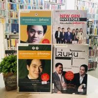 ราคา เล่นหุ้นในตลาดฟองสบู่ S9897 แกะรอยหยักสมอง2 S9898 แกะรอยหยักสมอง1 S9899 ต้นแบบเลือกใหม่อสังหาฯ S9900 (43908021559)