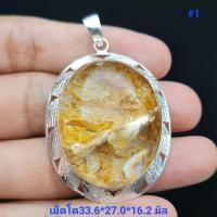 ราคา จี้โป่งข่าม ตัวเรือนเงินแท้ เม็ดโตๆ สวยๆ (ตัวเลือก) (14348372312)