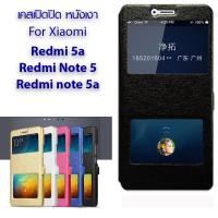 ราคา Rinasa เคส Xiaomi Redmi 5 / Redmi 5A / Xiaomi Redmi Note 5 Pro / Redmi Note 5 / Xiaomi Redmi Note 5A PC Sleeve Series (3668938117)