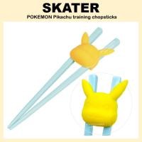 ราคา [SKATER] Pokemon ตะเกียบปิกาจู ลิขสิทธิ์ ATC1N สําหรับฝึกซ้อมปิกาจู (25519138828)