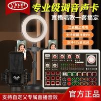 ราคา เสียง นีล x9สูงสุด โทรศัพท์มือถือการ์ดเสียงสดชุดเต็มในร่มกลางแจ้งร้องเพลงไดรฟ์-ฟรีการ์ดเสียงคอมพิวเตอร์อุปกรณ์สด (50754060787)