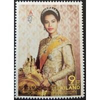 ราคา [แสตมป์ไปรษณีย์ไทย ยังไม่ใช้] ปี 2561 ชุด 86 พรรษา สมเด็จพระนางเจ้าสิริกิติ์ พระบรมราชินีนาถ ในรัชกาลที่ 9 (11508349876)