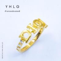 ราคา YHLG แหวนอักษรเพชรรัสเซีย น้ำหนักหนึ่งสลึง มี2แบบ (20651440465)