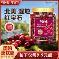 ราคา 百草味 罐干500ก 装 果干果香辣味 ฟรุ๊ตตี้ ฟรุ๊ตตี้ ฟรุ๊ตตี้ ฟรุ๊ตตี้ ฟรุ๊ตตี้ ฟรุ๊ตตี้ ฟรุ๊ตตี้ ฟรุ๊ตตี้ ฟรุ๊ตตี้ แห้ง 500ก กระป๋อง ผลไม้แห้ง20260128 (56755479733)