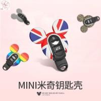 ราคา กระเป๋าใส่กุญแจ BMW MINI Mickey Mouse แบบส่วนตัว ปกป้องกุญแจ Cooper Mini F54 F55 F56 F60 การปรับเปลี่ยนพวงกุญแจ (42061370474)