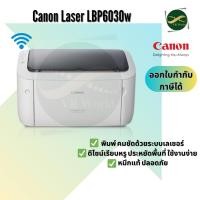 ราคา Canon Image Class LBP 6030w เครื่องปริ้นเตอร์เลเซอร์ (11137344569)