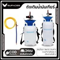 ราคา 5L/8L นิวเมติกเกียร์ปั๊มน้ำมันปั๊มน้ำมันความเร็วสูงหัวฉีดบรรจุเครื่องรถเกียร์อัตโนมัติเกียร์ เปลี่ยนถ่ายน้ำ (47654026453)