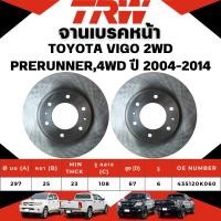 ราคา TRW จานเบรคหน้า,จานดรัมเบรค TOYOTA VIGO 2WD PRERUNNER,4WD ปี 2004-2014 จานเบรครถญี่ปุ่น (40703035970)