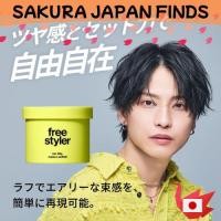 ราคา LIPPS Made in Japan Free Styler Wax 85g Men's Natural Perm-Keeping Beauty Salon Apple Green Scent [ส่งตรงจากญี่ปุ่น] (27326037718)