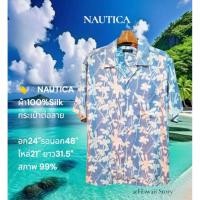 ราคา 〽️NAUTICA เสื้อฮาวายมือสอง (43528212953)
