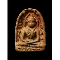 ราคา พระซุ้มกอ (พระบ้านเจ้าของปล่อยเองค่ะ) (2942997364)