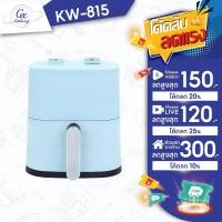 ราคา KASHIWA หม้อทอดไร้น้ำมัน ขนาด 4 ลิตร รุ่น KW-815 หม้อทอดไร้มัน Air Fryer (25533775958)