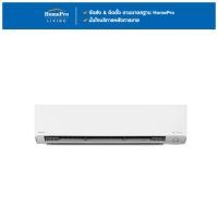 ราคา DAIKIN แอร์ผนัง FTKZ18YV2S 18100 บีทียู อินเวอร์เตอร์ จัดส่งโดย HomePro (25918855998)