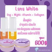 ราคา ครีมลาน่าไวท์ (ครีมทากลางวัน+ครีมทากลางคืน)1ชุด2ตลับ 4กรัม) (8225772156)