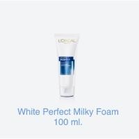 ราคา โฟมล้างหน้า ลอรีอัล L’oreal White Perfect Milky Foam 100 ml. (6334852228)