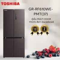 ราคา ตู้เย็น MULTI DOOR TOSHIBA GR-RF610WE-PMT(37) 17.8 คิว สีเทา อินเวอร์เตอร์ (42662719061)