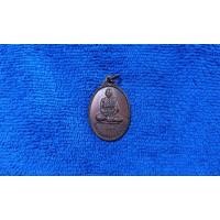 ราคา ( CR-351)เหรียญ หลวงพ่อมหาประธูป ปริปุณโณ (25526134595)
