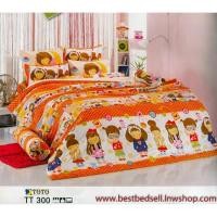 ราคา TOTO ผ้าปูที่นอนคลาสิค#TT300 ชุดเครื่องนอน(ชุดผ้าปู+ผ้านวม ) โตโต้ลาย Classic ผ้าปูที่นอนโตโต้ (745362817)