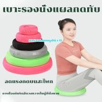 ราคา หมอนโดนัท ทรงกลม เมมโมรีโฟม หมอนโดนัทรองก้น หมอนโดนัทแผลกดทับ เบาะรองนั่ง (25237865174)