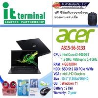 ราคา NOTEBOOK (โน้ตบุ๊ค) ACER ASPIRE A315-56-3133 (BLACK) (18327483340)