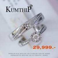 ราคา Kumthip Diamond แหวนคู่แต่งงาน - 15 (3310018940)