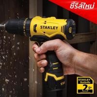 ราคา Ghouse Online STANLEY สว่านไขควงไร้สาย 12V Max รุ่น SCD10D2K-B1 พร้อมแบตเตอรี่ 2.0AH*2 สินค้าขายดี! (43111181687)