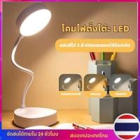 ราคา โคมไฟตั้งโต๊ะ LED ไฟกลางคืน อัจฉริยะแบบพับได้ ชาร์จไฟได้ ช่วยปกป้องดวงตา สำหรับหอพักนักศึกษา ใช้อ่านหนังสือข้างเตียง (45304832067)