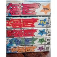 ราคา หนังสือการ์ตูน ไอ้เขี้ยวเงิน 1-5 เล่มจบ (49750328204)