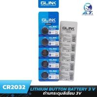 ราคา BIOS CMOS battery ถ่านไบออส ถ่านกระดุม GLINK รุ่น CR2032 3V. 210mAh. (5ก้อน/1แผง) (28950125418)