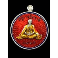 ราคา เหรียญครูบาอริยชาติ เนื้ออัลปาก้าลงยา พิมพ์กลมเศรษฐี (21180494414)