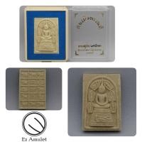 ราคา สมเด็จ นะเมติ เนื้อผงพุทธคุณ อาจารย์สุบิน นะหน้าทอง (6241832046)