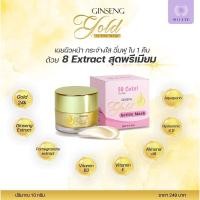 ราคา มาส์กหน้าโสมทองคำ24K (24620519314)