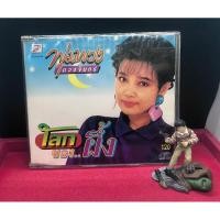 ราคา CDเพลงพุ่มพวงดวงจันทร์ ชุด โลกของผึ้ง (24001147178)