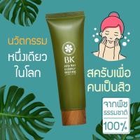 ราคา BK Jelly Ball Clearly Brightening Gentle Scrub 40g. (4051184143)