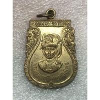 ราคา พระบรมราชบิดาลูกเสือไทย ที่ระลึกงานชุมนุมลูกเสือแห่งชาติครั้ง (24003866298)