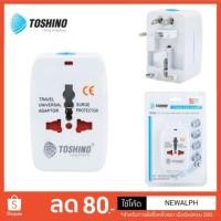 ราคา ปลั๊กแปลงทั่วโลก Toshino ปลั๊ก Travel Adapter 4 in 1 DE-204 (1931402726)