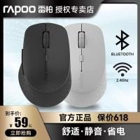 ราคา mouse wireless เมาส์ไร้สาย Rapoo M300G เมาส์ไร้สาย Bluetooth, แล็ปท็อป, สํานักงาน, คอมพิวเตอร์, เกม (27262672391)