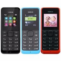 ราคา โทรศัพท์มือถือโนเกีย ปุ่มกด NOKIA 105 (สีแดง) 3G/4G รุ่นใหม่ 2020 (7249641997)
